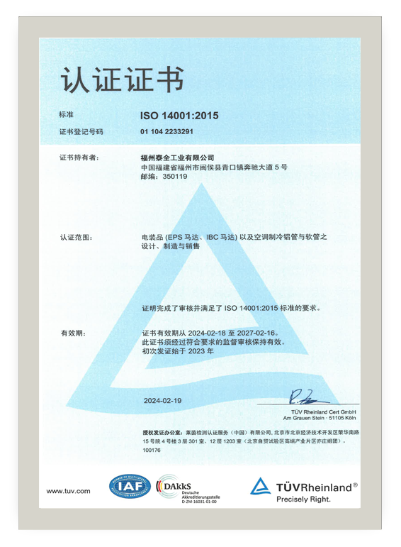 C7娱乐官网-不凡成绩非凡,相信品牌的实力