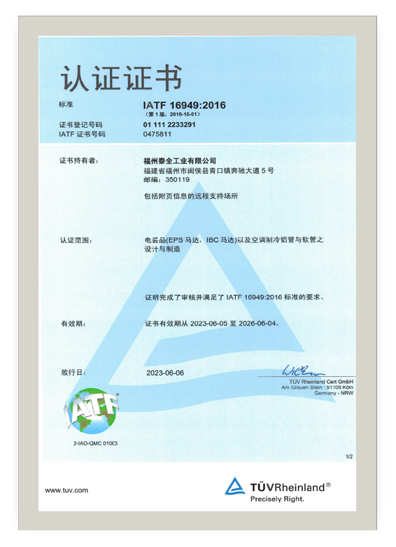 C7娱乐官网-不凡成绩非凡,相信品牌的实力