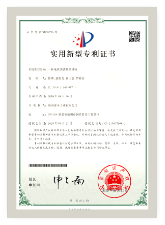 C7娱乐官网-不凡成绩非凡,相信品牌的实力