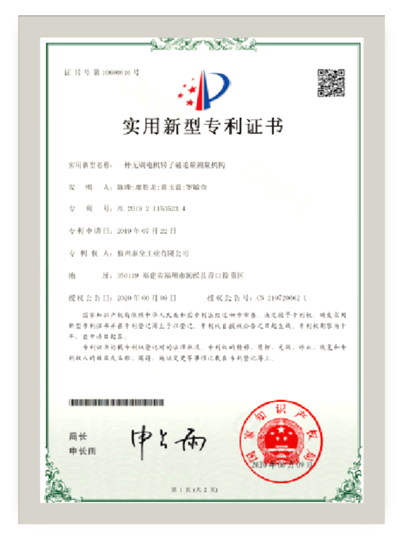 C7娱乐官网-不凡成绩非凡,相信品牌的实力