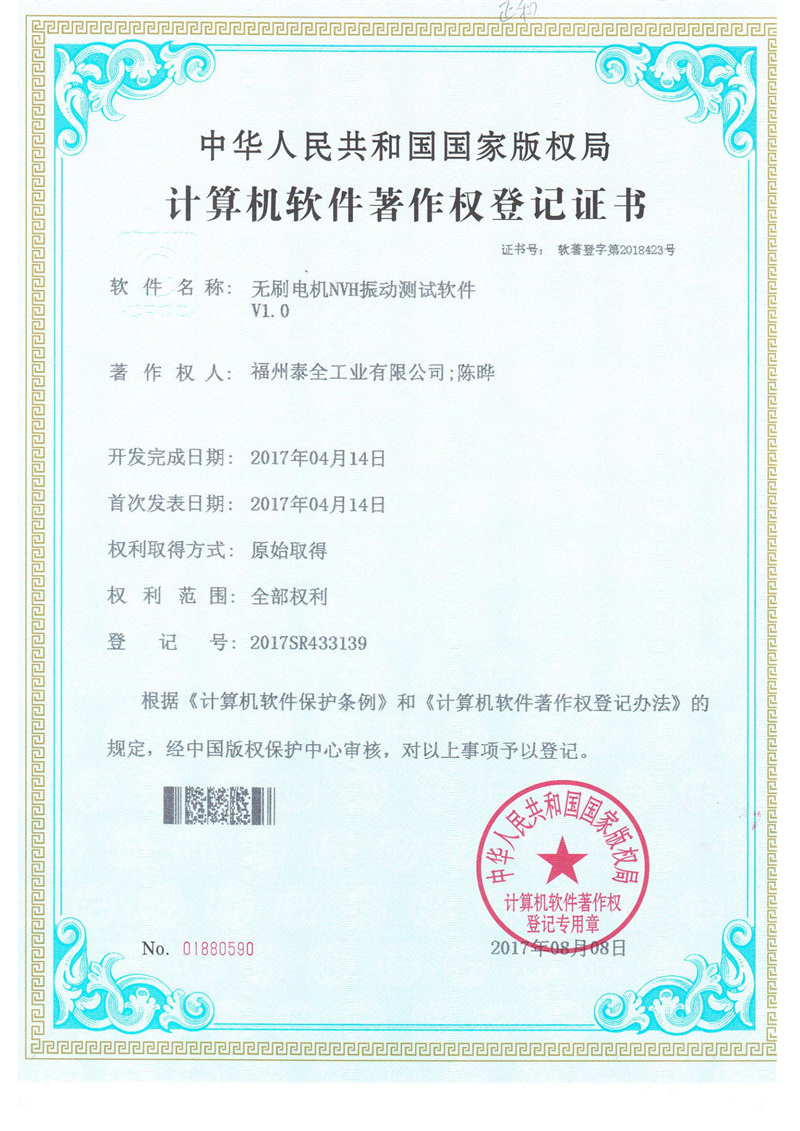 C7娱乐官网-不凡成绩非凡,相信品牌的实力