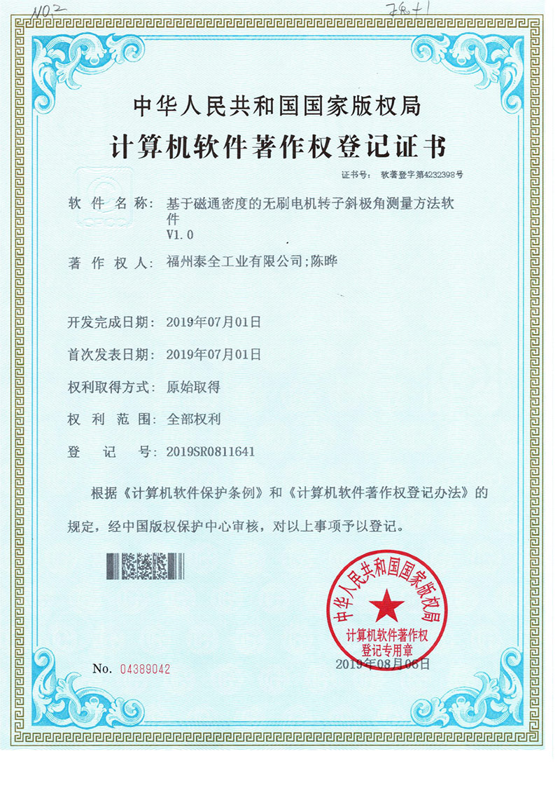 C7娱乐官网-不凡成绩非凡,相信品牌的实力