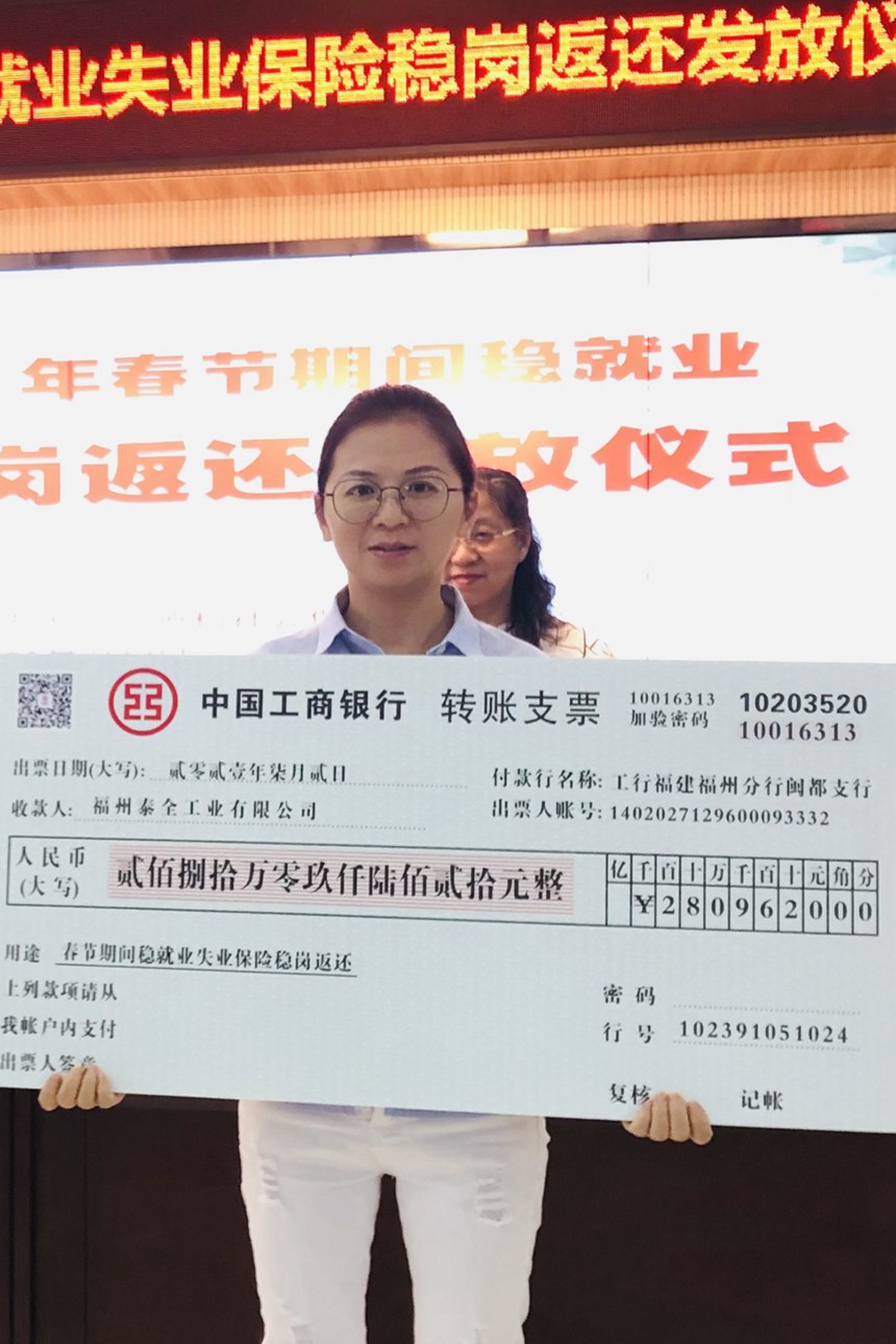 1626398449 C7娱乐官网-不凡成绩非凡,相信品牌的实力