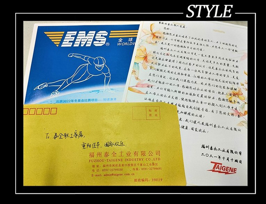 1632962399 C7娱乐官网-不凡成绩非凡,相信品牌的实力